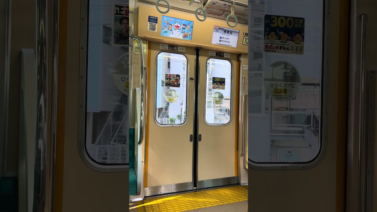 小田急電鉄 1000系ドア閉め #ドアチャイム #鉄道 #電車 #train