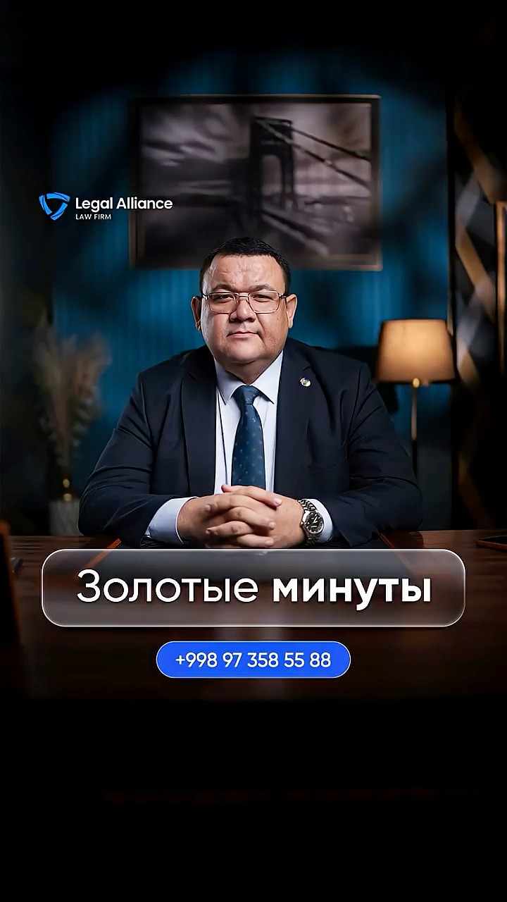 Oltin daqiqalar