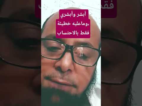 لابد للمؤمن من بلاء فكن مستعدآ