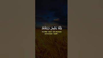 القران الكريم /اللهم صلِّ على محمد وآل محمد