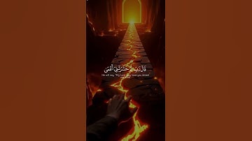 تلاوة خاشعة ومؤثرة جدا #اكسبلور #راحة_نفسية #لايك #تيك_توك