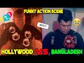 Bangladeshi Terminator | BANGLADESHI FUNNY ACTION | JHALLU BHAI