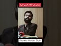جرمنی کے حالات کیسے بدلے؟ #shaheersialvi #pakistan #pnp