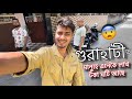 এনেকৈ লাখত পইচা ঘটি আছে - Airbnb and Homestay industry in Guwahati