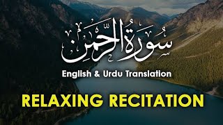 Relaxing Recitation of Surah Rahman | Surah Rahman Tilawat with English \& Urdu Subtitles