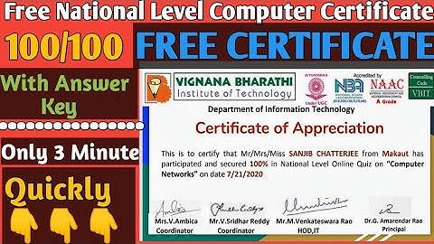 How to get Computer Networking Certificate | Online Quiz Certificate | How to get quiz certificate |