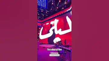 وهي مكان حفلة الشامي بكرا بالسعودية اكسبلور ترند اشتراك Alshami دويتو لايك اهميه 