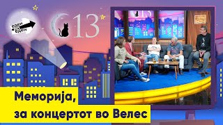 Меморија - За концертот во Велес