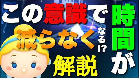 تحميل ツムツム 弱体 化