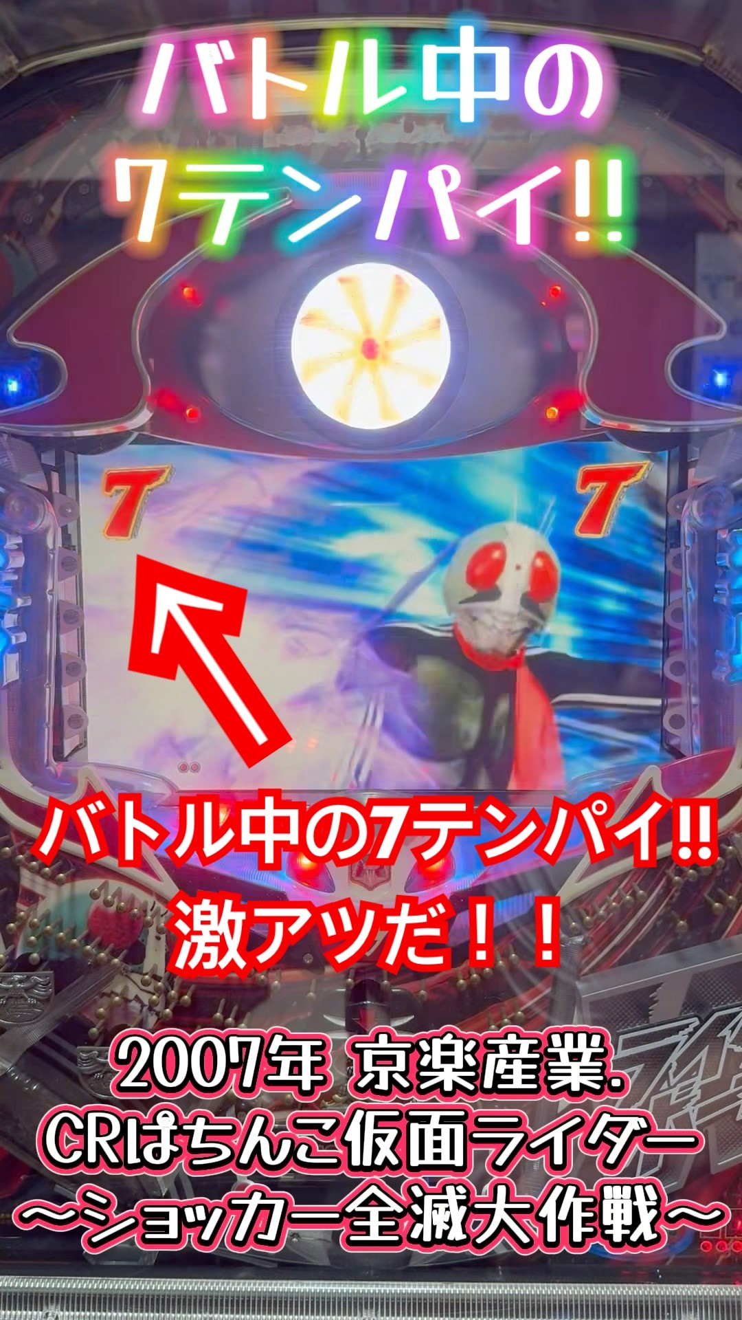 パチンコ歴史事典 | パチンコ必勝ガイド |本 | 通販 | Amazon