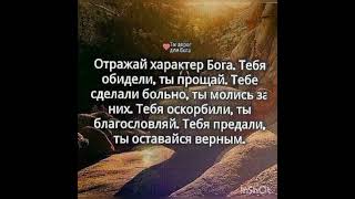 МОЛИТВА ЗА ВЕРНЫХ СЛУЖИТЕЛЕЙ.   Читает Новожилова З.Г.  Автор Бондаренко Любовь.