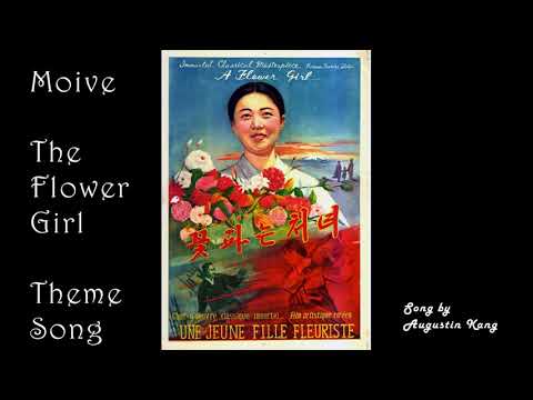 "The Flower Girl" Theme Song (꽃파는 처녀 주제가)