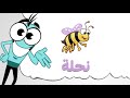 MBC 3 تابعوا حلقات جديدة من أهلا سمسم تعرض الان على 