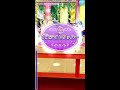 フォトカツ! 薄紅デイトリッパー 伝説級