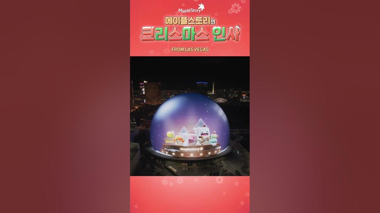 Maplestory on the Las Vegas Sphere!! YouTube