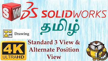 58. Alternate Position View | SolidWorks | Tamil