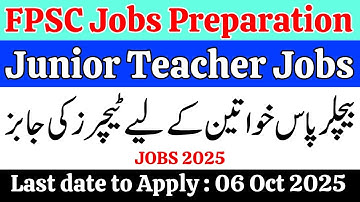 Junior Teacher FPSC Jobs 2025 | BS-16 | Eligibility , Education , How to Apply & Best Prep By MK