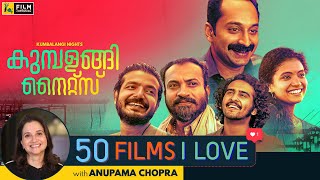 Kumbalangi Nights | 50 Films I Love | Anupama Chopra | Film Companion