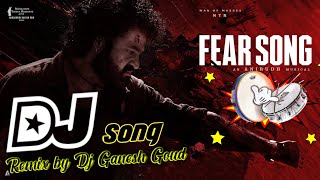 Fear Dj Song | Devara Dj Songs | NTR Latest Song | Dj Songs | Devara Songs | Telugu Dj Songs | NTR