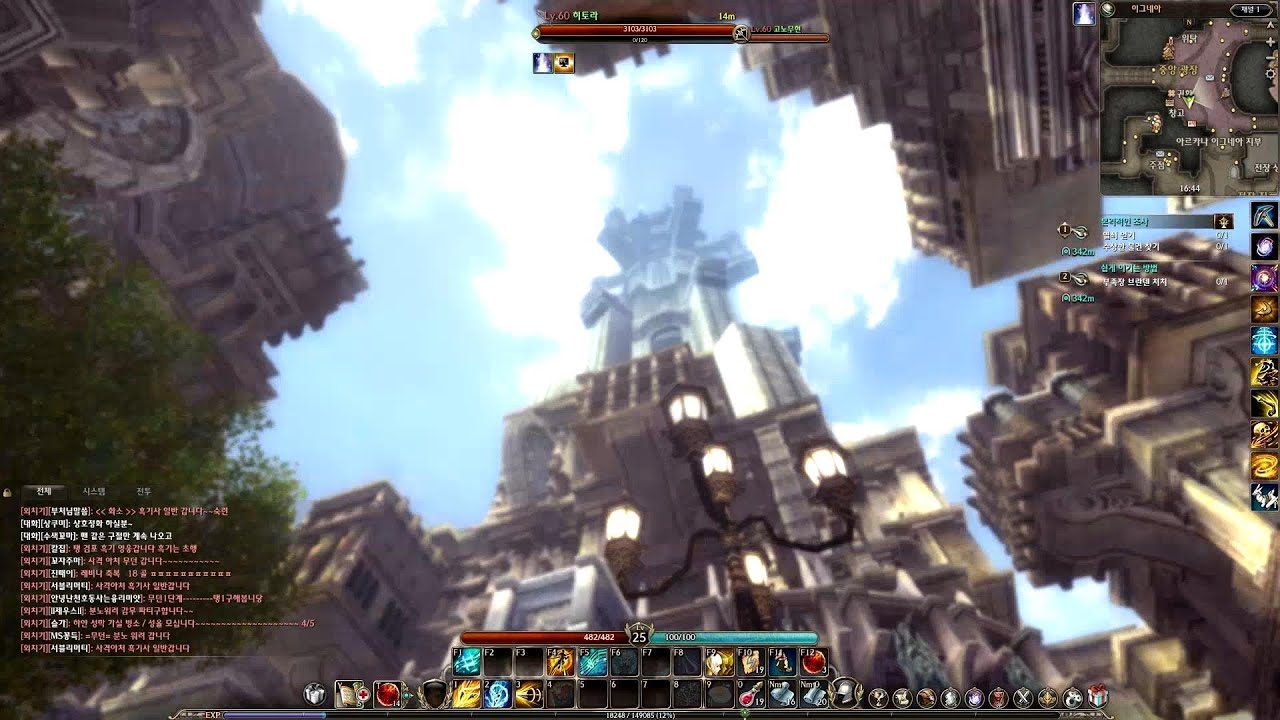 Echo of Soul (EOS) - Ignea - Capital City Tour - F2P (Open Beta - Korea)