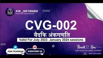 CVG 002 SOLVED ASSIGNMENT IN HINDI 23-24 | CVG 002 SOLVED ASSIGNMENT 23-24 | FREE SOLVED ASS.😦😮