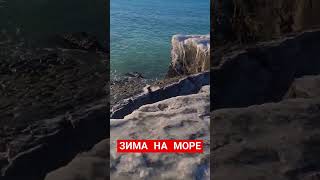 КАК ЗАМЁРЗЛО МОРЕ.ЗИМА.ХОЛОДА.АКТАУ.КАСПИЙ.