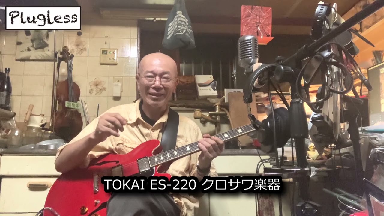 Atsushi Takeshita's Guitar Lesson for Guitar Maniacs: 
