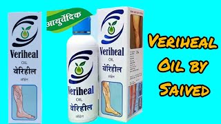 Saived - Veriheal Oil