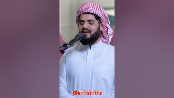 فجرية خاشعة😢من سورة سورة الأنبياء للشيخ رعد محمد الكردي حالات واتس اب قران
