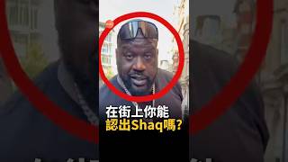 Do you think Shaq can blend into a crowd? #NBA #Basketball #Lakers