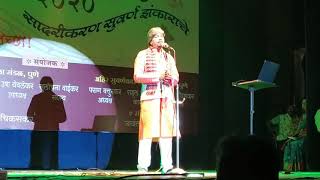 Aye Meri Johara Jabi By Milind Dusane