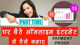 Download Lagu Make money online part time work url shortener website in hindi video MP3