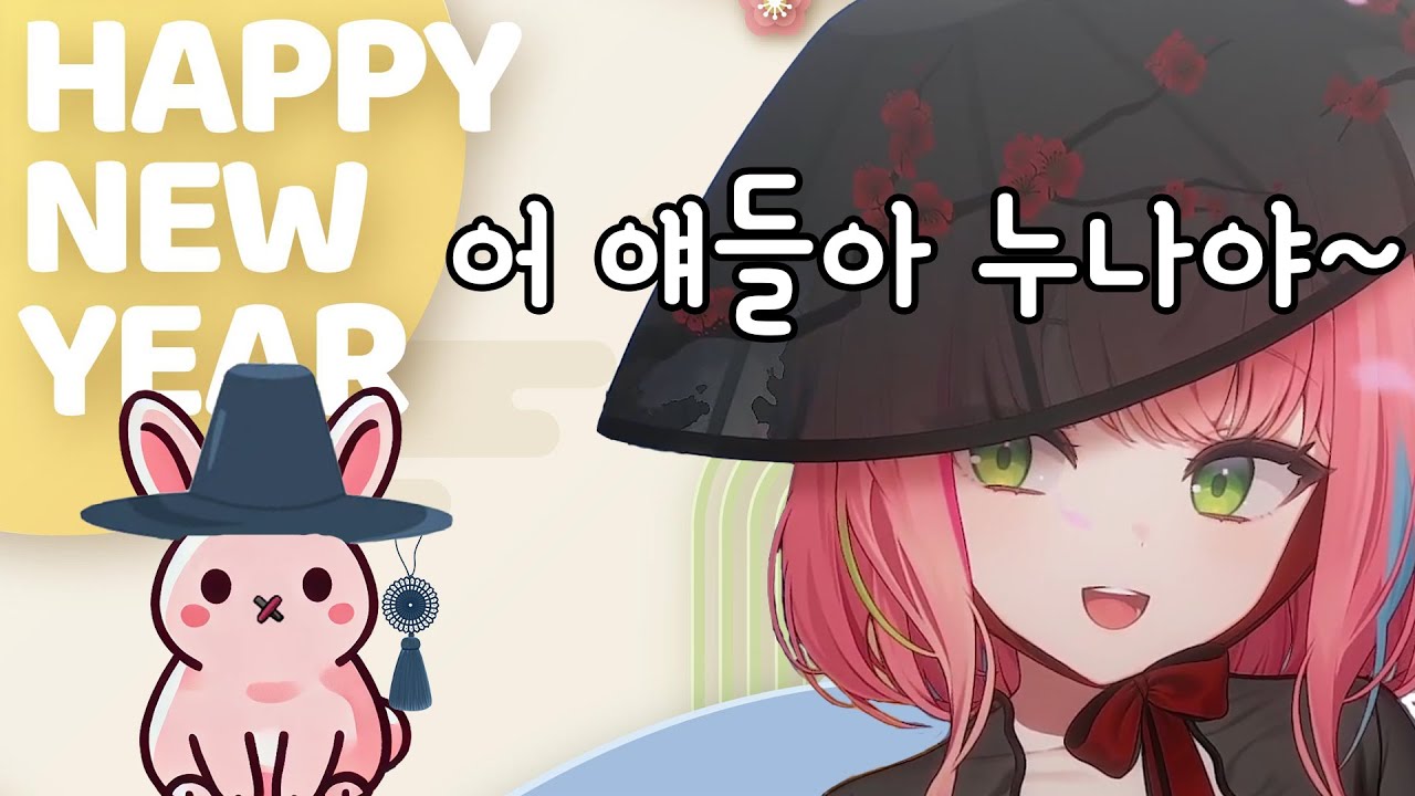 누나는 너희들을 사랑한단다~ (나나)