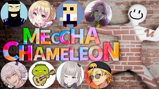 【#めっちゃカメレオン】みんなで超絶カメレオンやる【LegendOfkappa/#かっぱの世界征服生放送】