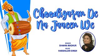 Video thumbnail of "Choodigaran De Na Jaaeen We | Shanna Madhur | Gulbahar | Audio Song | Regional Song 2020"