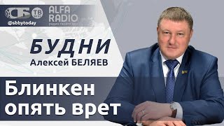 💥Куда сбегают украинцы, за что раскритиковали Макрона, какие замыслы у НАТО против России