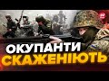 ⚡️Екстрено! Росіяни ПІШЛИ В АТАКУ / На якому напрямку ЗАГОСТРЕННЯ?