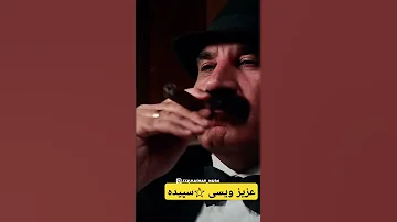 سپیده و عزیز ویسی عزیز ویسی سپیده آهنگ جدید آهنگ کوردی موزیک 