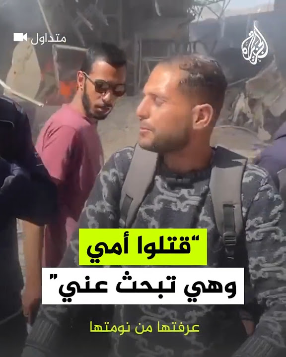 -    -..         
 - نشر قبل 33 دقيقة