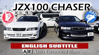 JZX100 CHASER Tourer-V&S JDM Introducing Used Cars From JAPAN | English Subtitle | 1JZ-GTE