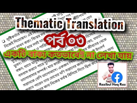 ভিডিও: উদ্ধৃতিগুলির জন্য কীভাবে একটি অনুরোধ রাখবেন