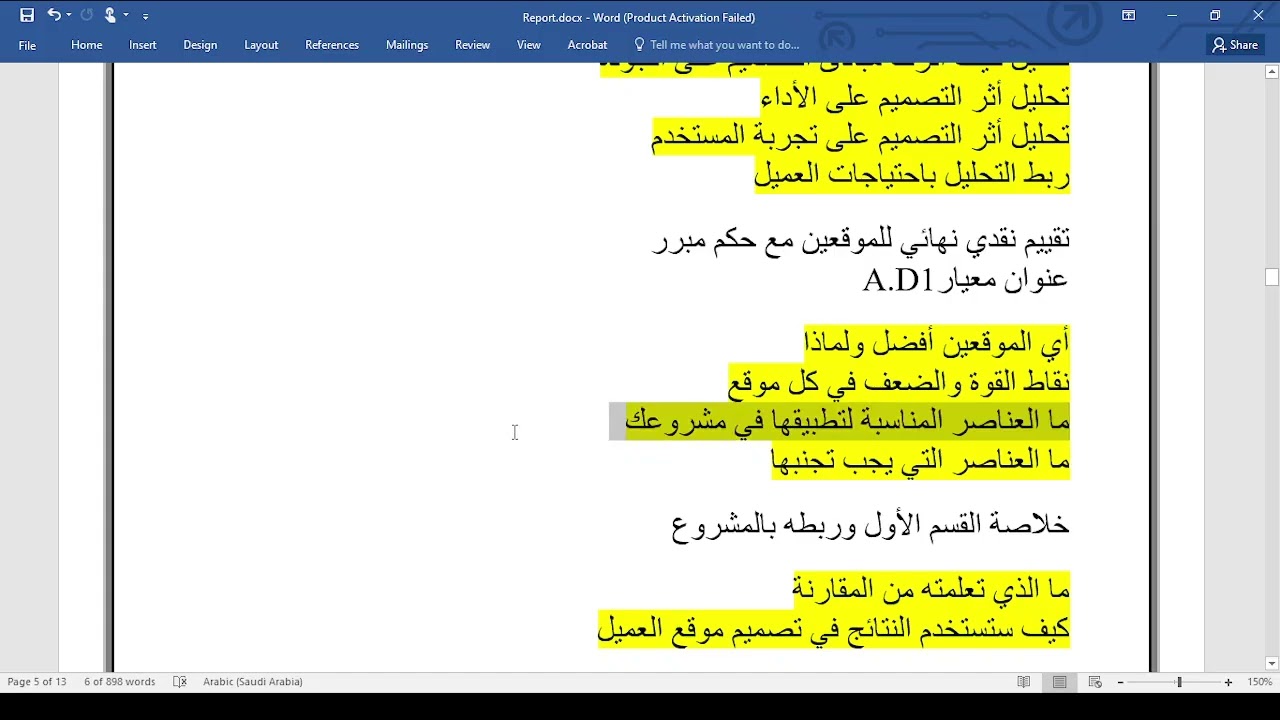 شرح واجب الوحدة 6 : تطوير المواقع الإلكترونية