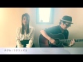ホタル / フタリシズカ