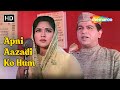 Apni Aazadi Ko Hum | Leader (1964) | Dilip Kumar &amp; Vyjayanthimala | Mohammad Rafi Songs