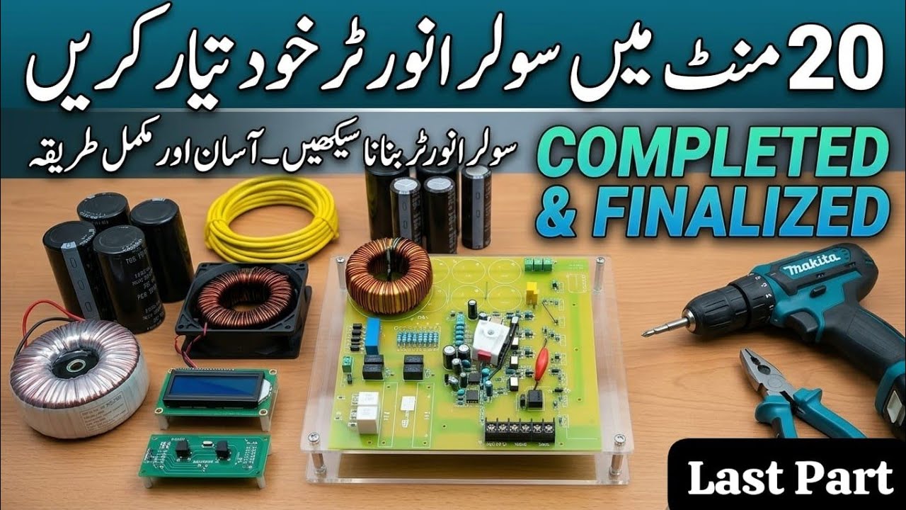 How to Make Local Solar Inverter Kit at Home | Solar Inverter Course ...