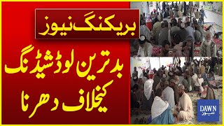 Protest Against Worst Load Shedding In Quetta | Breaking News | Dawn News