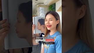 เคสเวอร์จิ้นทำครั้งแรก‼️ รีเควส ์ ขอทรงสายฝอ🔥 คุณหมอจัดให้🥰😘 คนไข้ชอบมาก❤️❤️
