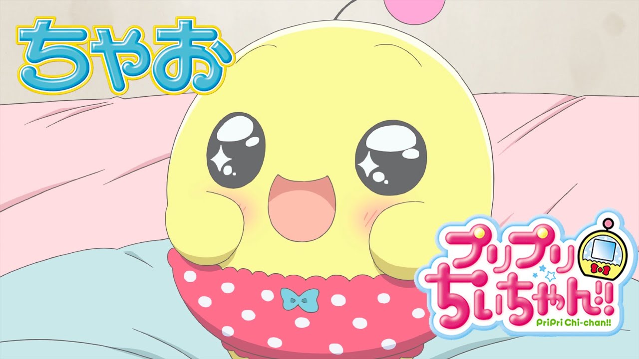 漫画】『プリプリちいちゃん!!～STOP! 海ぞく版でち～ 』 篠塚ひろむ