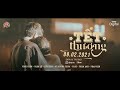 [TEASER] TẾT THƯƠNG - SỐ TẾT ĐẶC BIỆT | Phim Tết 2021 | Anh Thám Tử @Vinh Trần