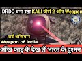 DRDO Anoounced 2 Big Future Projects | Laser Weapon of India | KALI